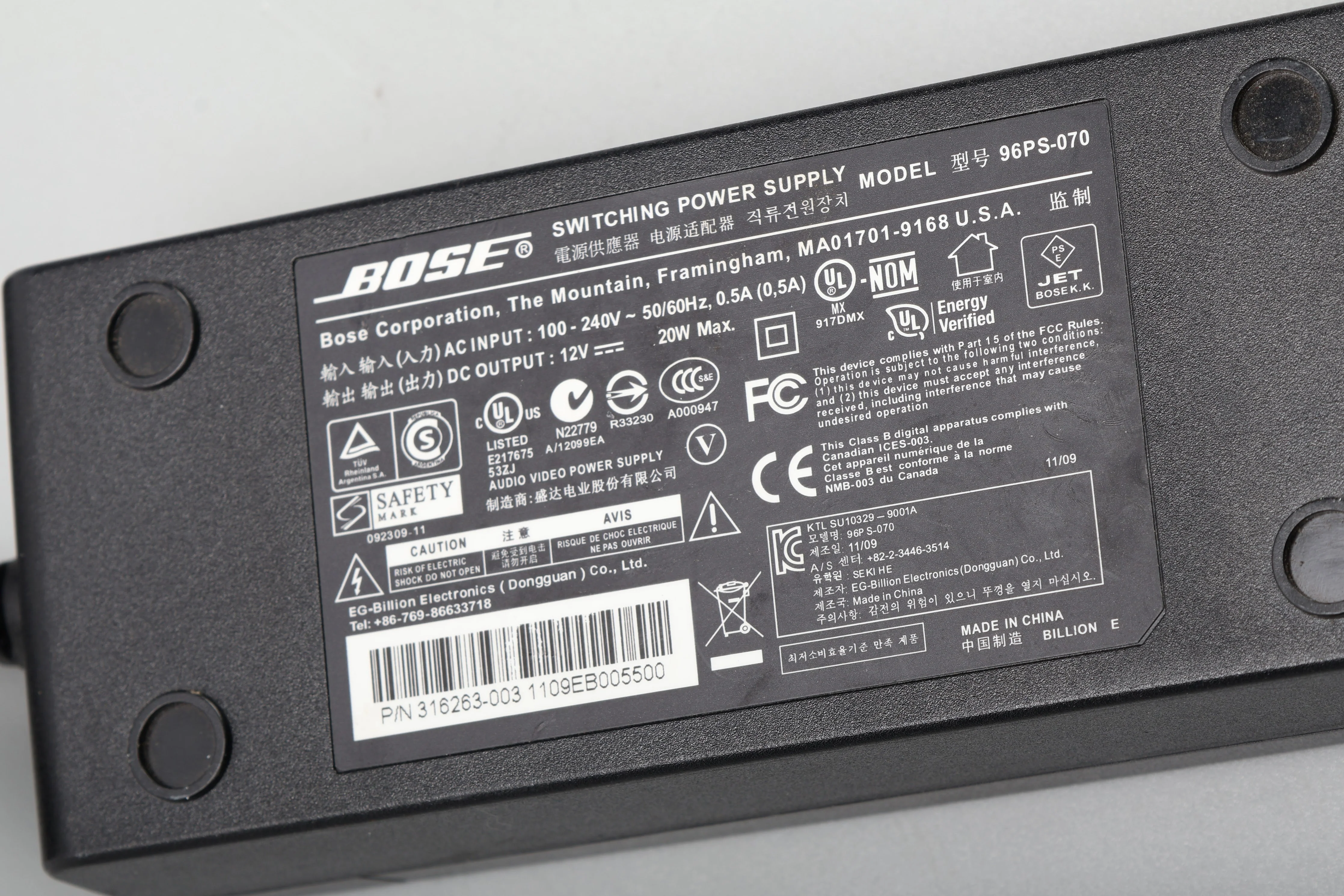 Bose 96PS-070 AC Adapter Power Supply - Image 4