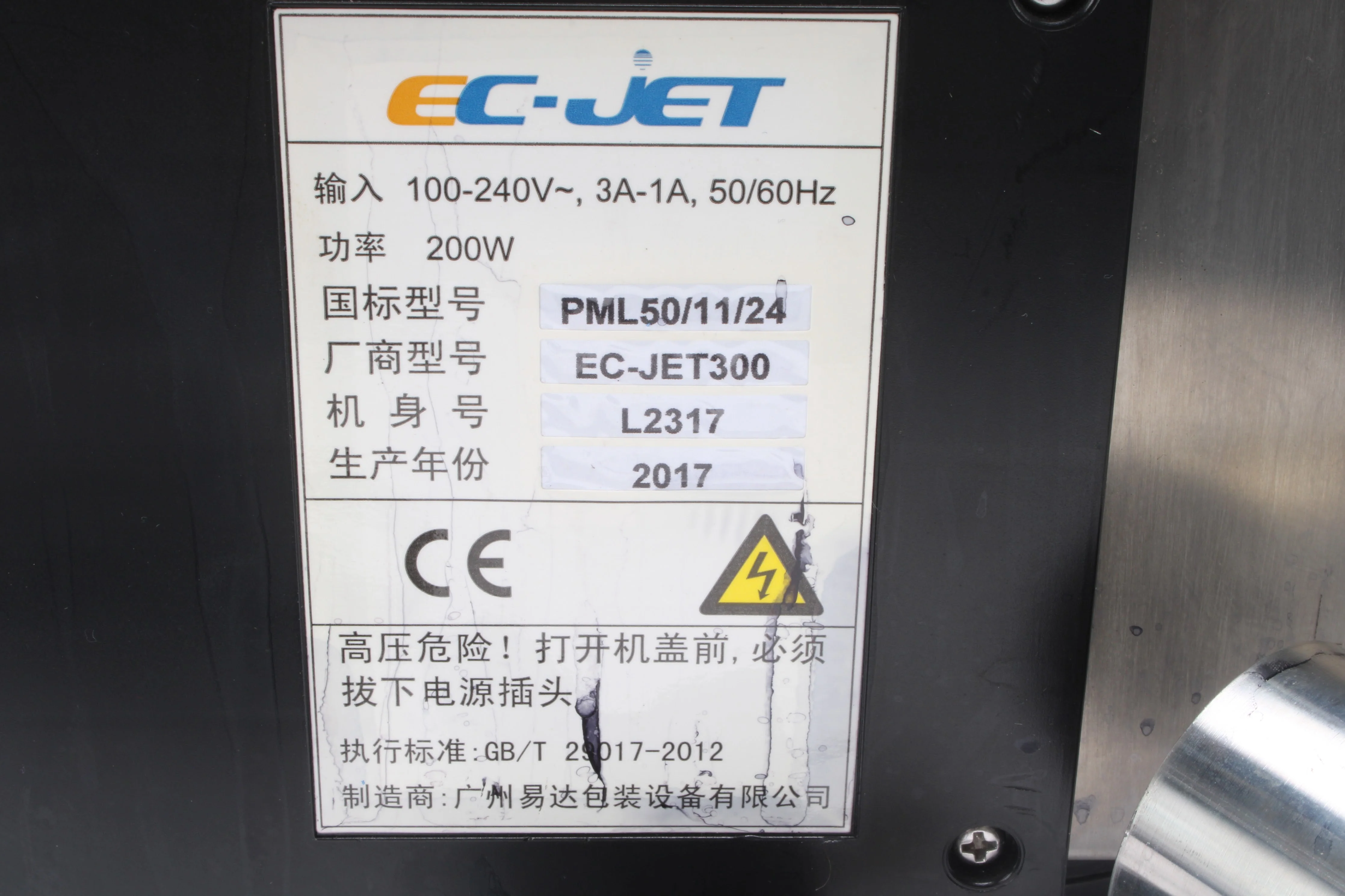 EC-JET EC-JET300 Continuous Inkjet Printer - Fair Condition - Image 5
