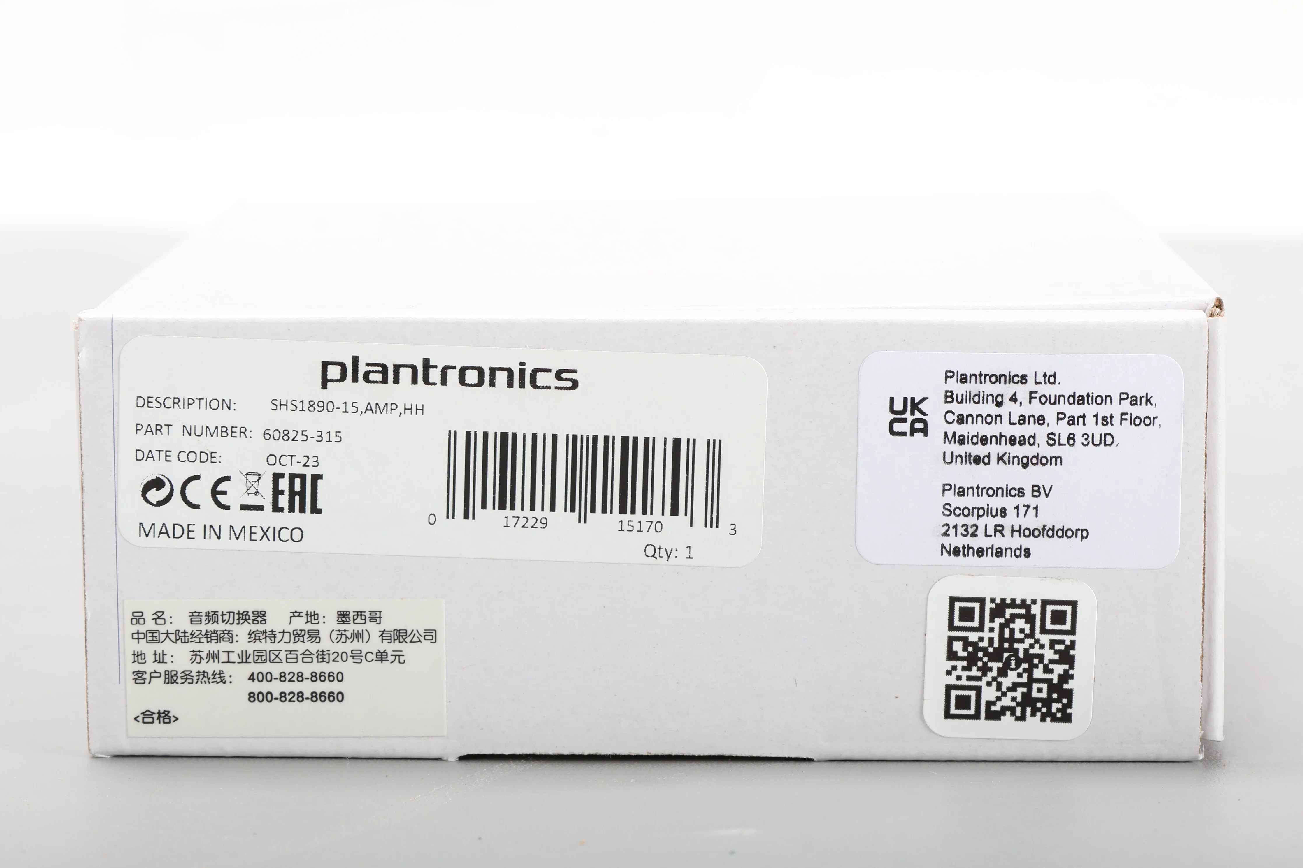 HP Plantronics Poly SHS1890-15 60825-315/60825-315RV PTT Push-to-Talk Amplifier - Image 3