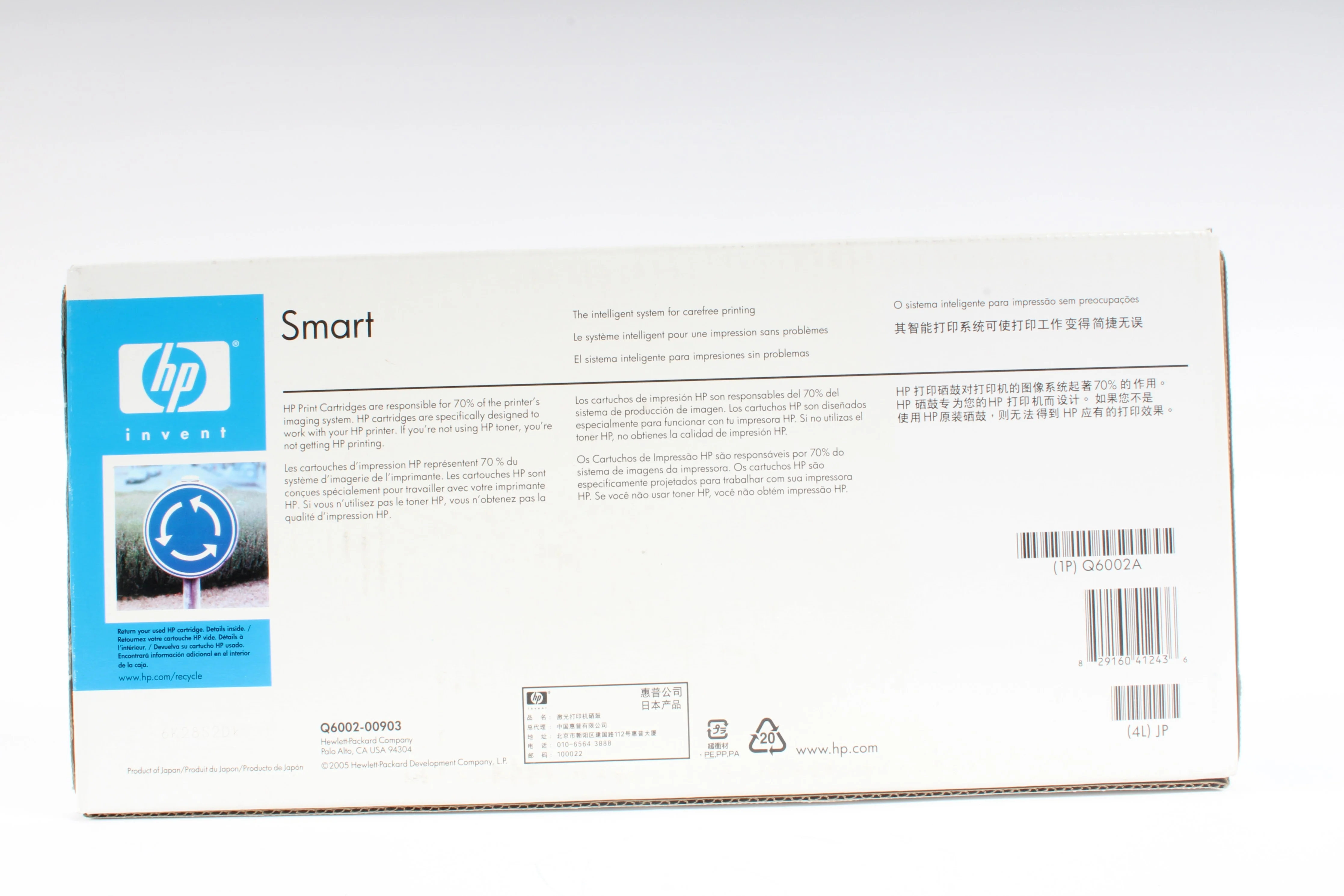 HP Q6002A 124A Yellow Toner Cartridge 829160412436 - NEW - Image 5