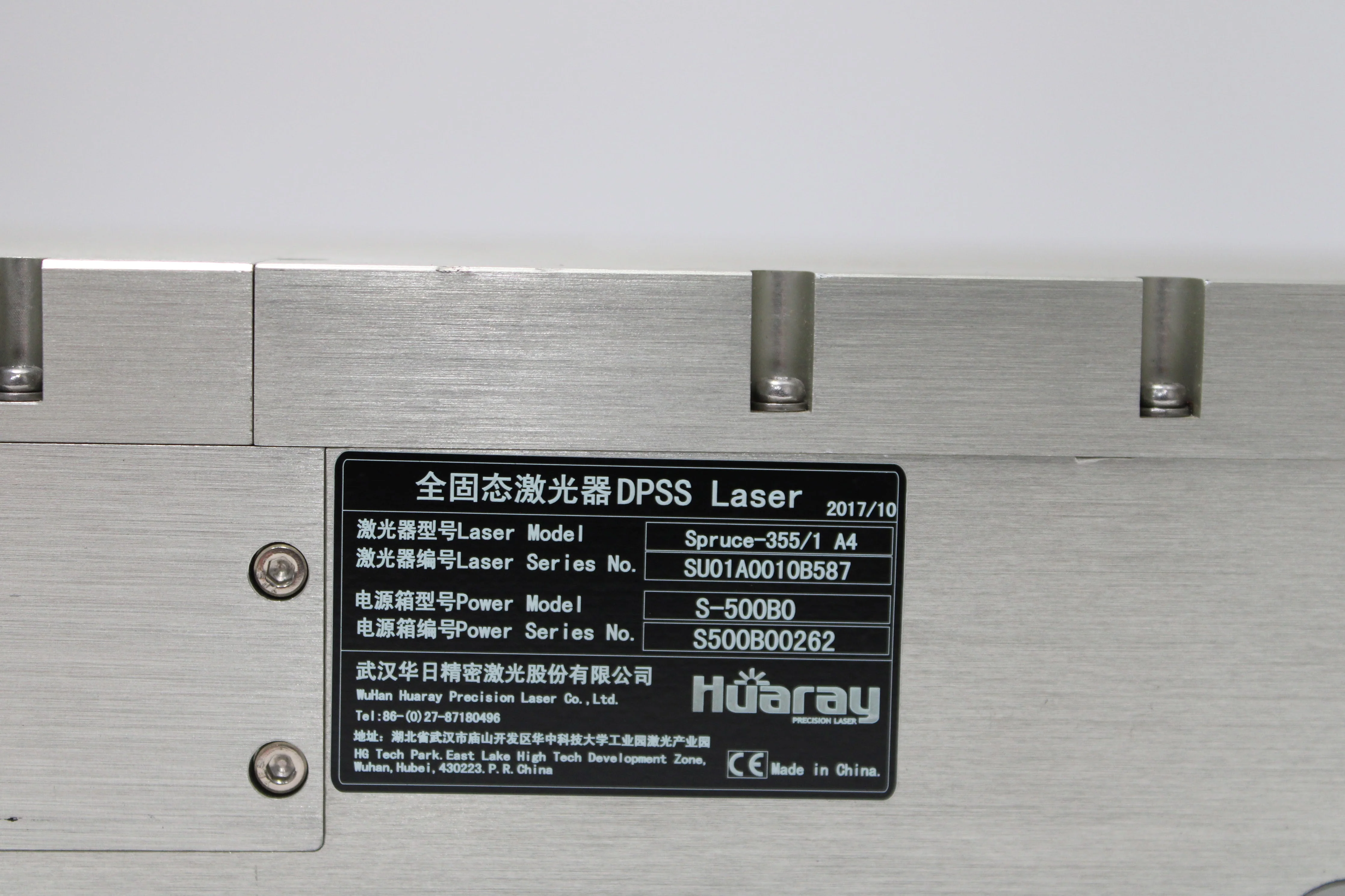Huaray SPRUCE-355/1 A4 Laser - Image 2