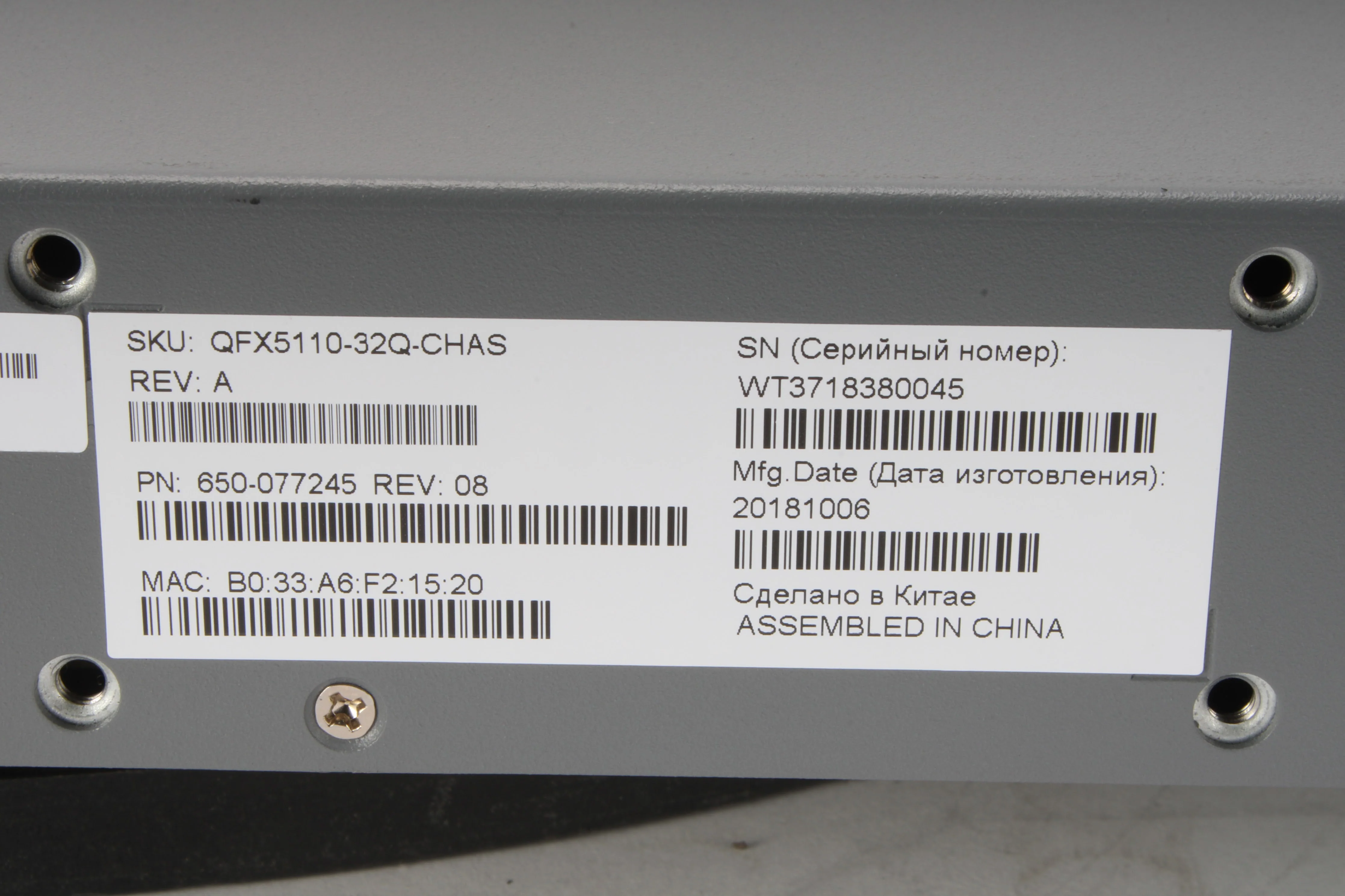 Juniper QFX5110-32Q-AFO 32-Port QSFP+ 40GbE Managed Switch 650-077245 - Image 4