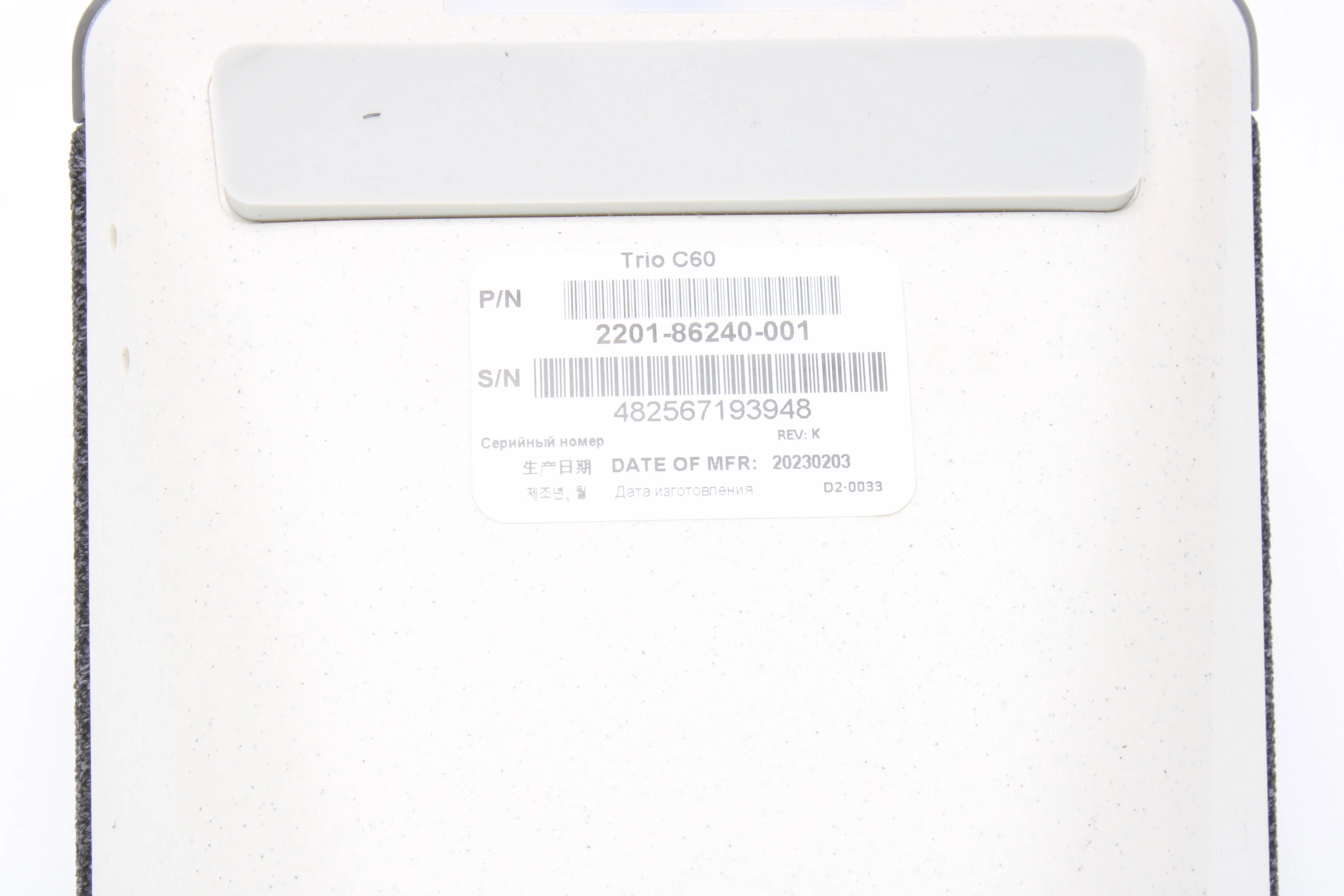 Poly Trio C60 IP Conference Phone - No Power Supply - Image 6