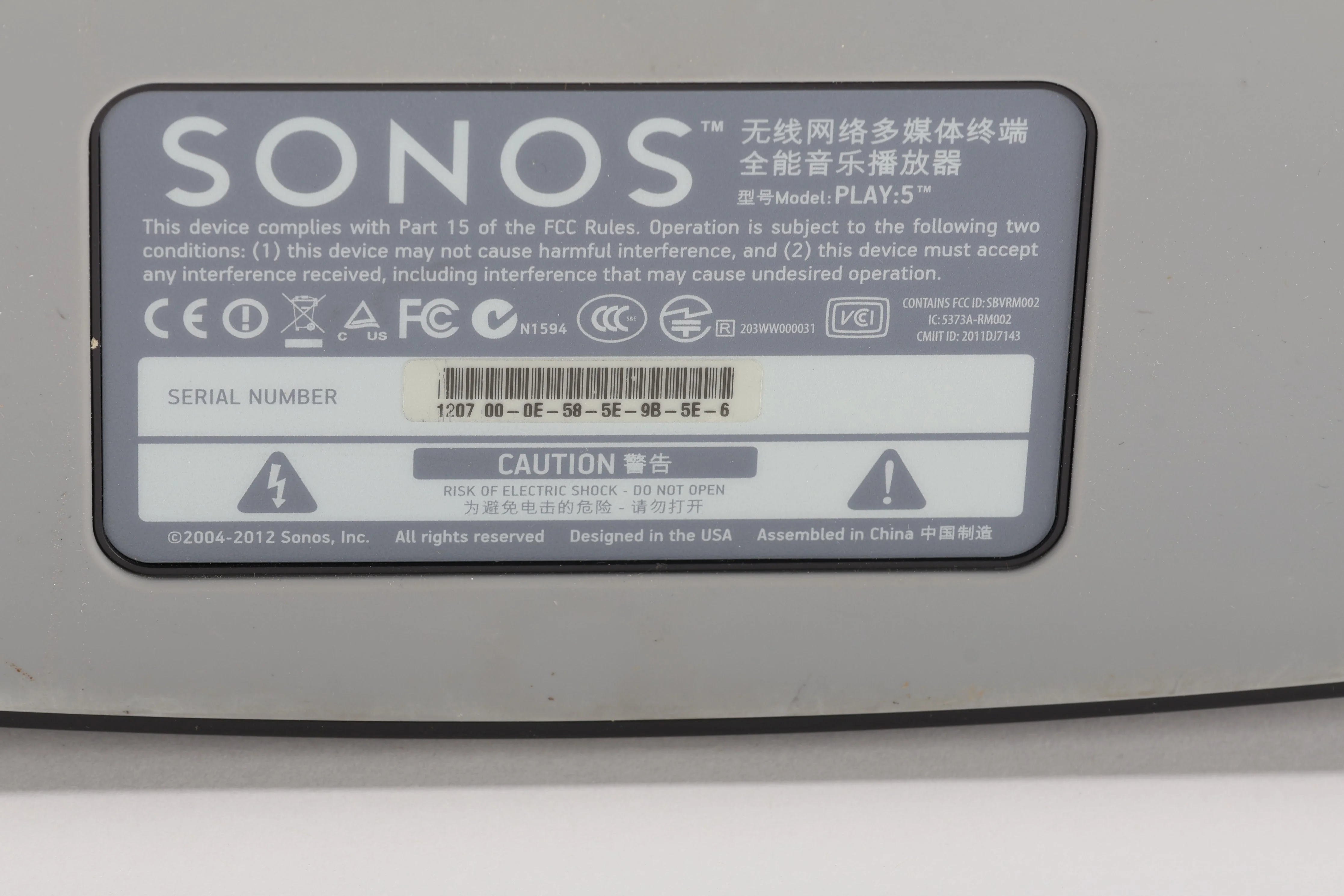 Sonos Play: 5 Smart Speaker / Wireless Hi-Fi Smart Speaker S1 Compatible Only - Image 7