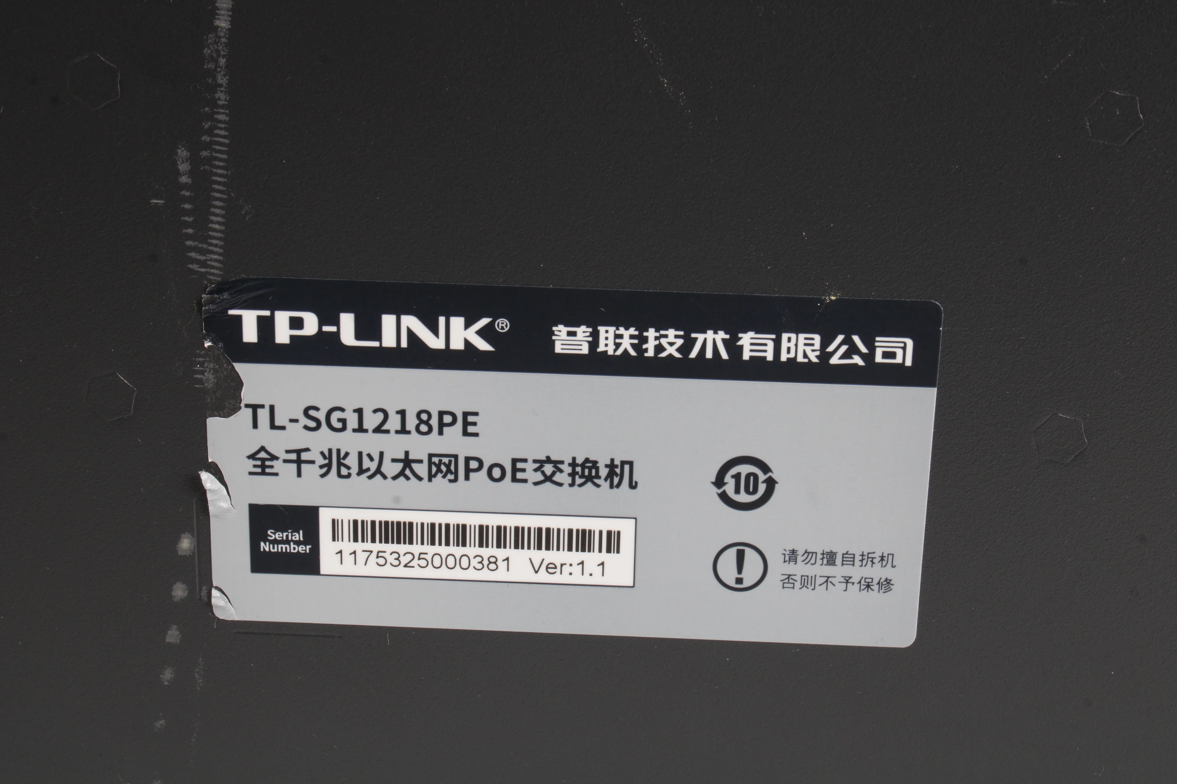 TP-Link TL-SG1218PE Jetstream 16-Port Gigabit Easy Smart PoE/PoE+ Switch - Image 7